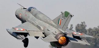 Sqn Ldr Abhinav Choudhary MiG 21 Bison Crash IAF