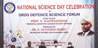 National Science Day 2021