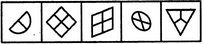 SSB OIR online test