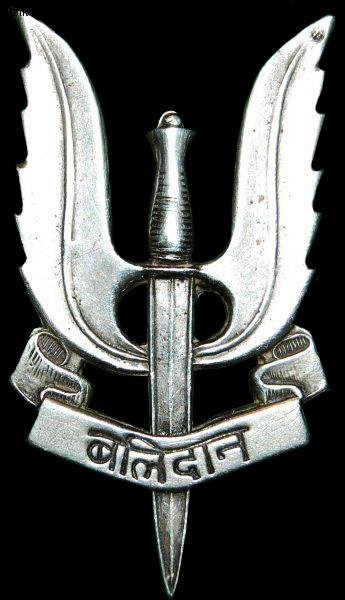 Baliyan badge para sf