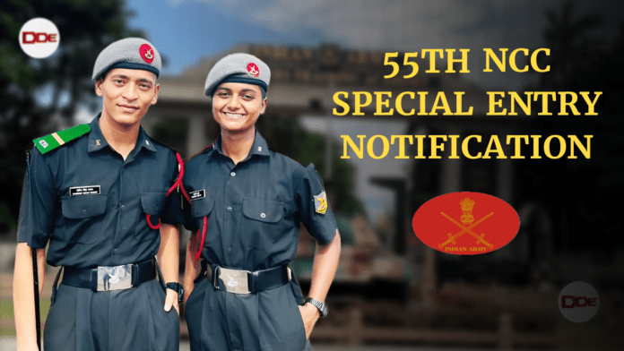 NCC Special Entry 55 Course notification
