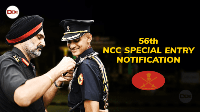 ncc special entry 56 course