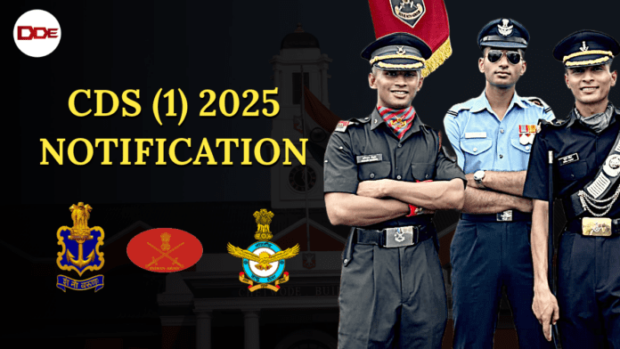 cds 1 2025 notification