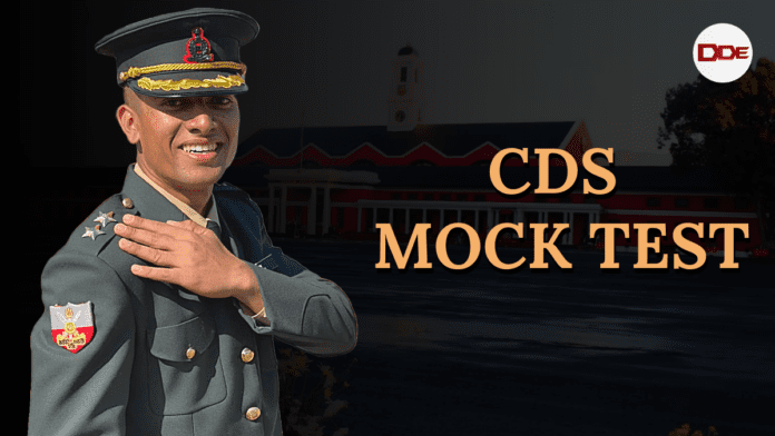 cds mock test papers