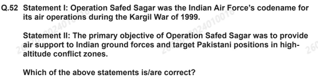 Op Safed Sagar in AFCAT GK questions
