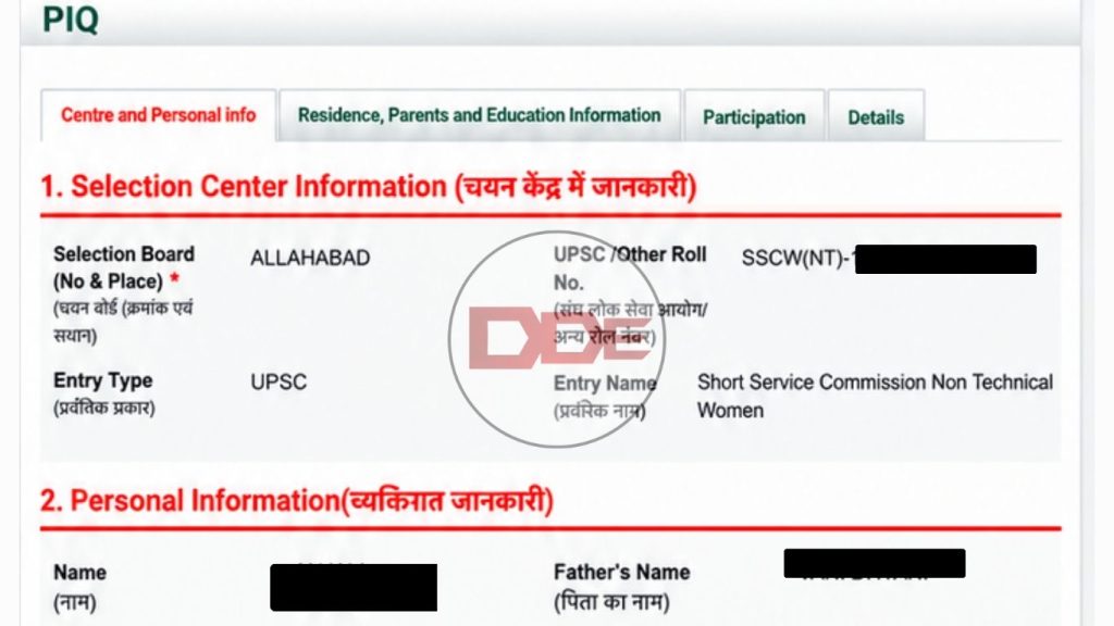 Online PIQ form
