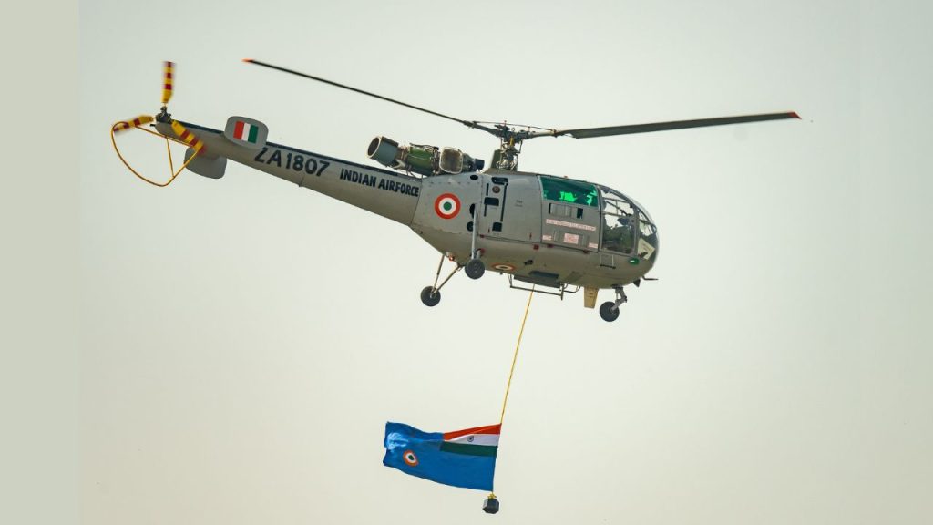 Aerial display