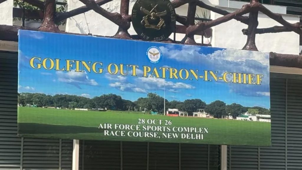IAF sports complex closure