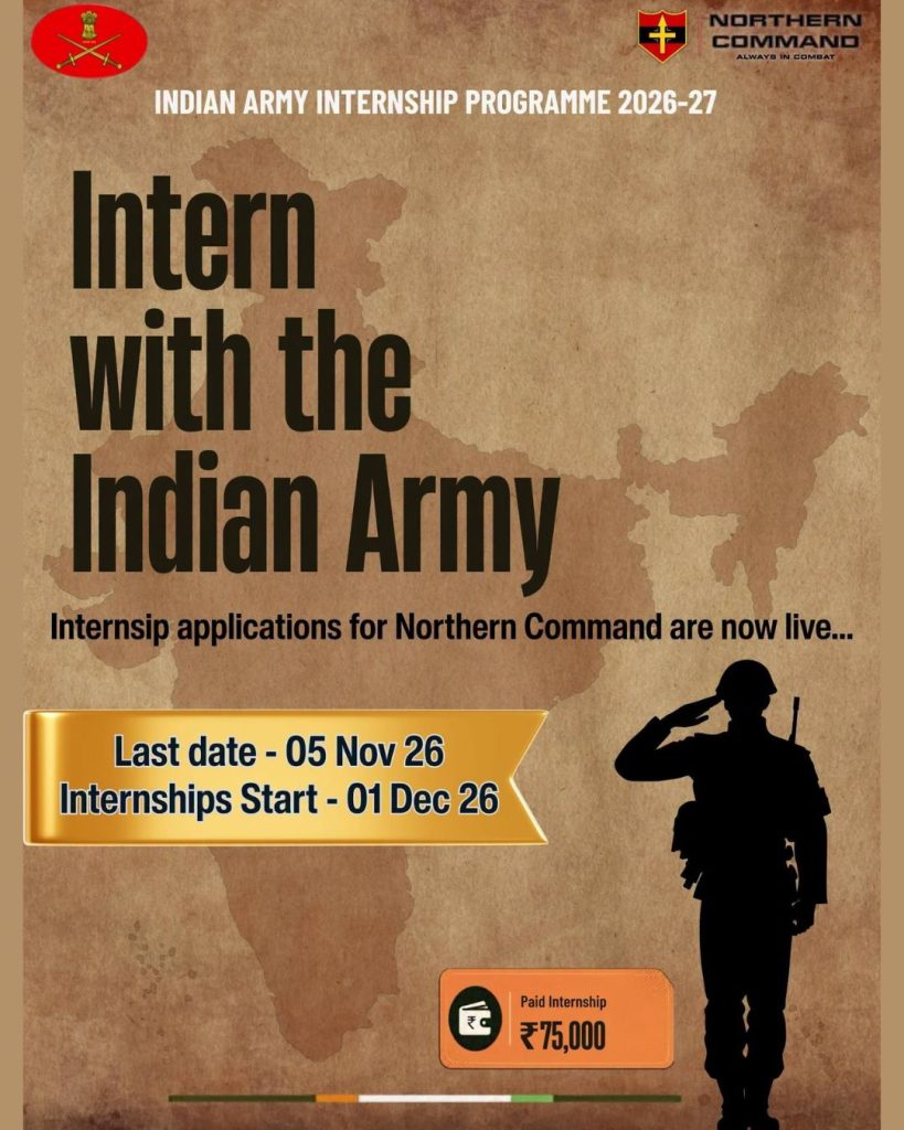 Indian Army internship 2026